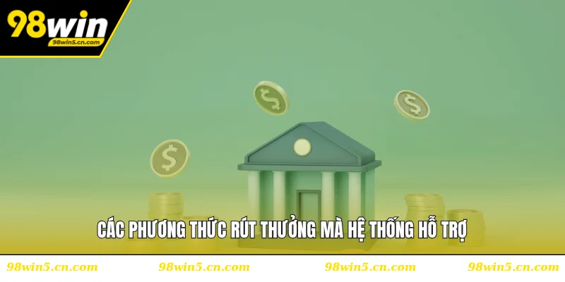Các phương thức rút thưởng mà hệ thống hỗ trợ